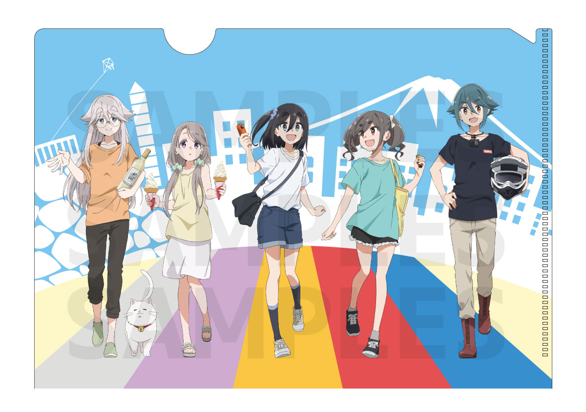 達成まで
